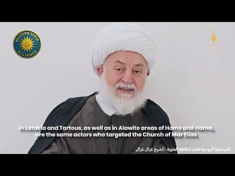 תדרוך של השייח' ע'זאל ע'זאל בקונגרס האמריקאי