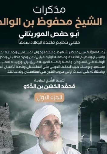 WSA מזהירה מפני פרויקט לעיצוב מחדש של התודעה הדתית בסוריה